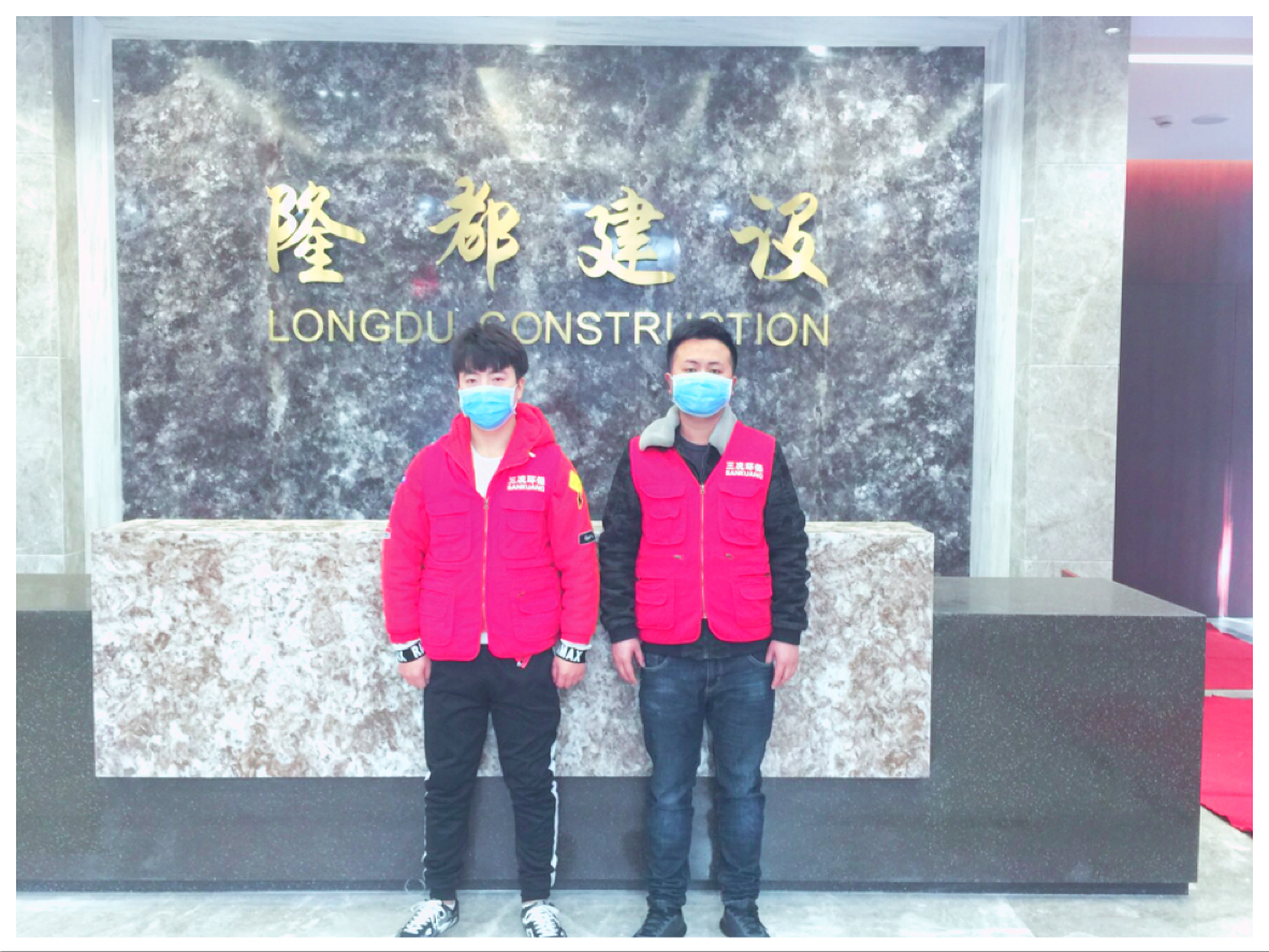 <b>上海隆都建筑安装工程有限公司</b>