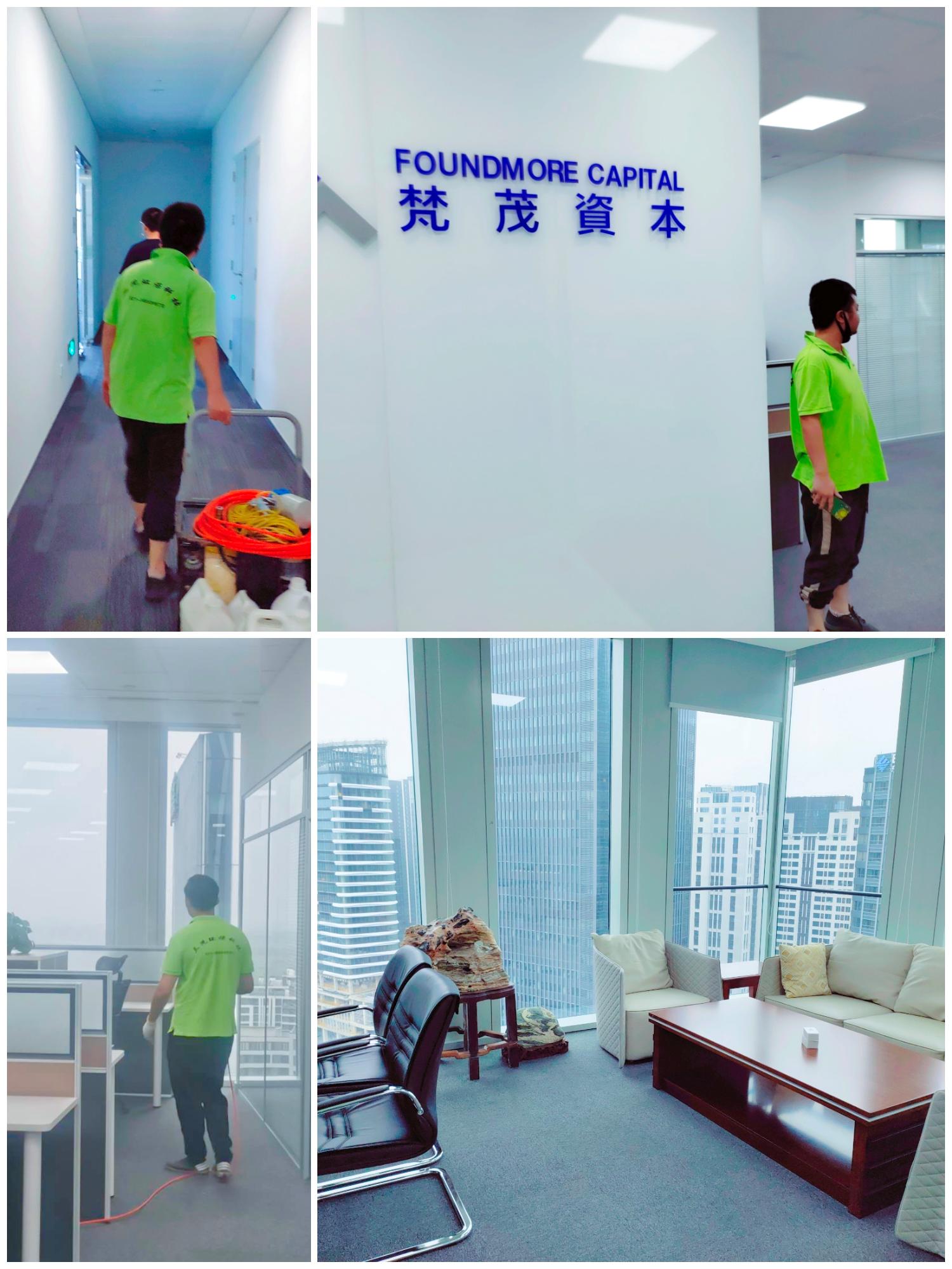 <b>繁茂资本上海除甲醛</b>